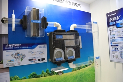 大金空調(diào)亮相2014北京建筑裝飾創(chuàng)新材料展覽會