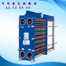 食品換熱器價格 食品換熱器批發(fā) 食品換熱器廠家 